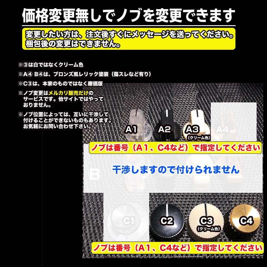 【RayDrive】自作Jan Ray ClipMod/M青/9〜18V電源対応