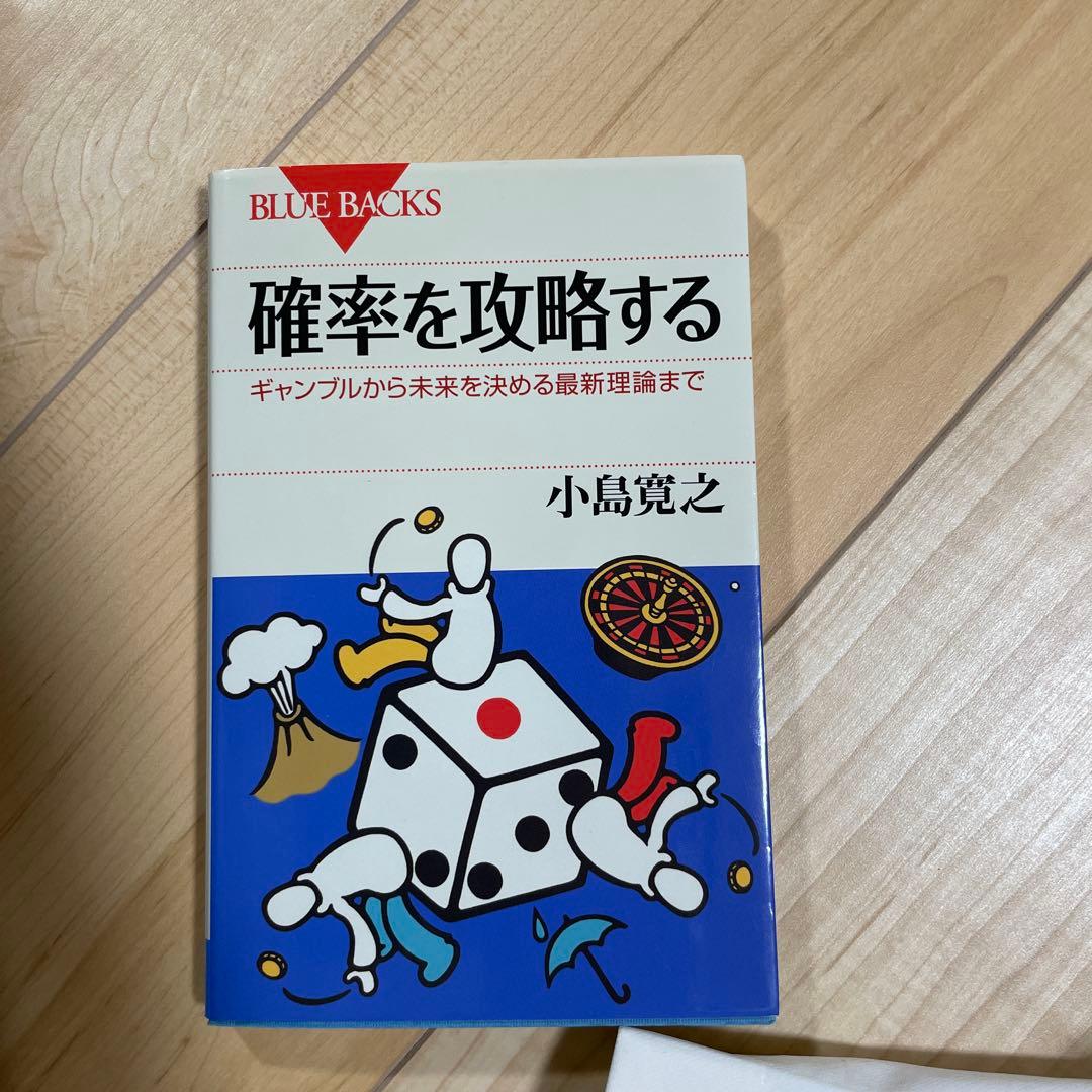 投資に関する書籍41冊