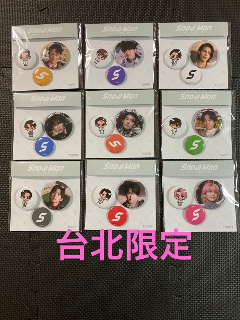 Man popup台北限定9人缶バッジセット　コンプリート