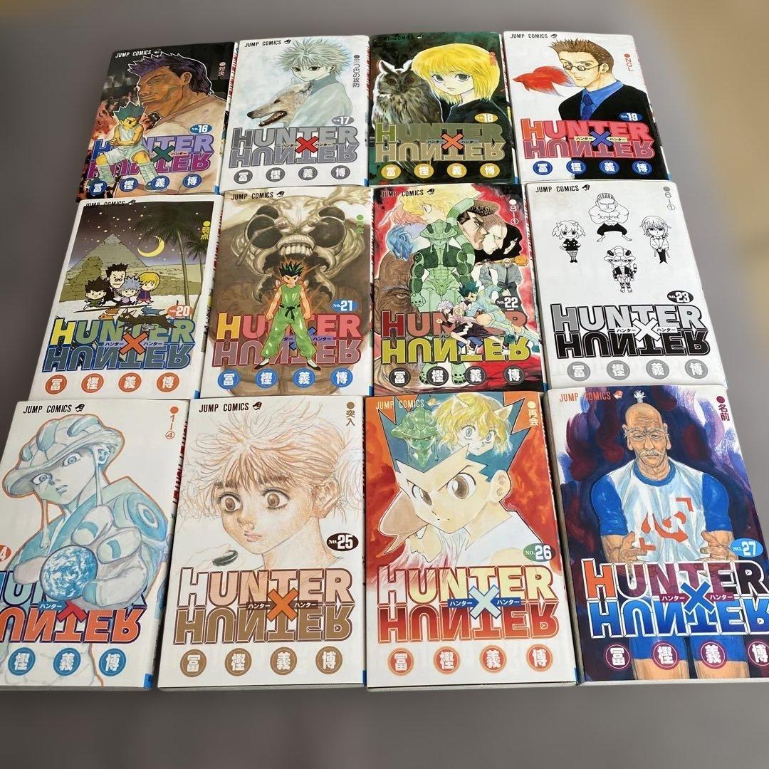 ハンターハンター　少年漫画 全巻セット(0〜38巻)