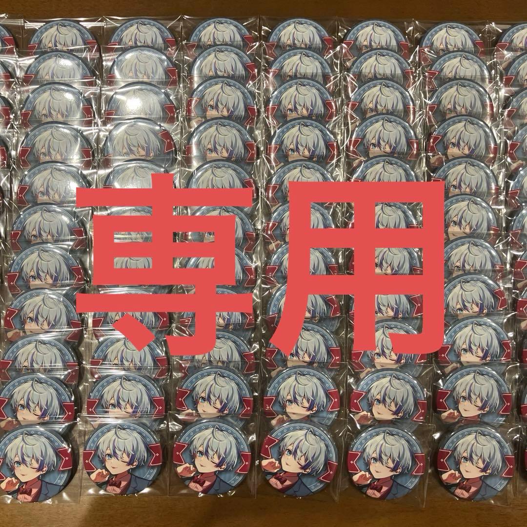 みーこ　　缶バッチ autumn 雨乃こさめ 28個セット