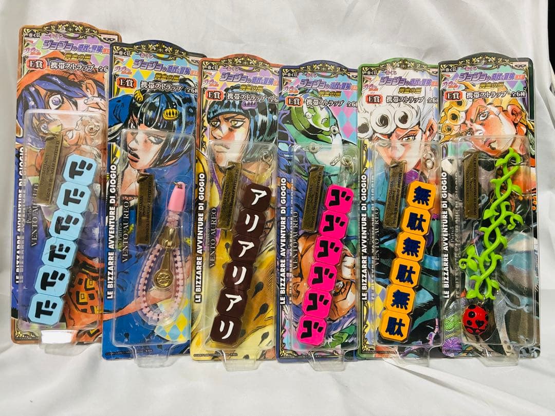 一番くじ　ジョジョの奇妙な冒険　第五部　黄金の風　E賞　 携帯ストラップ　全6種