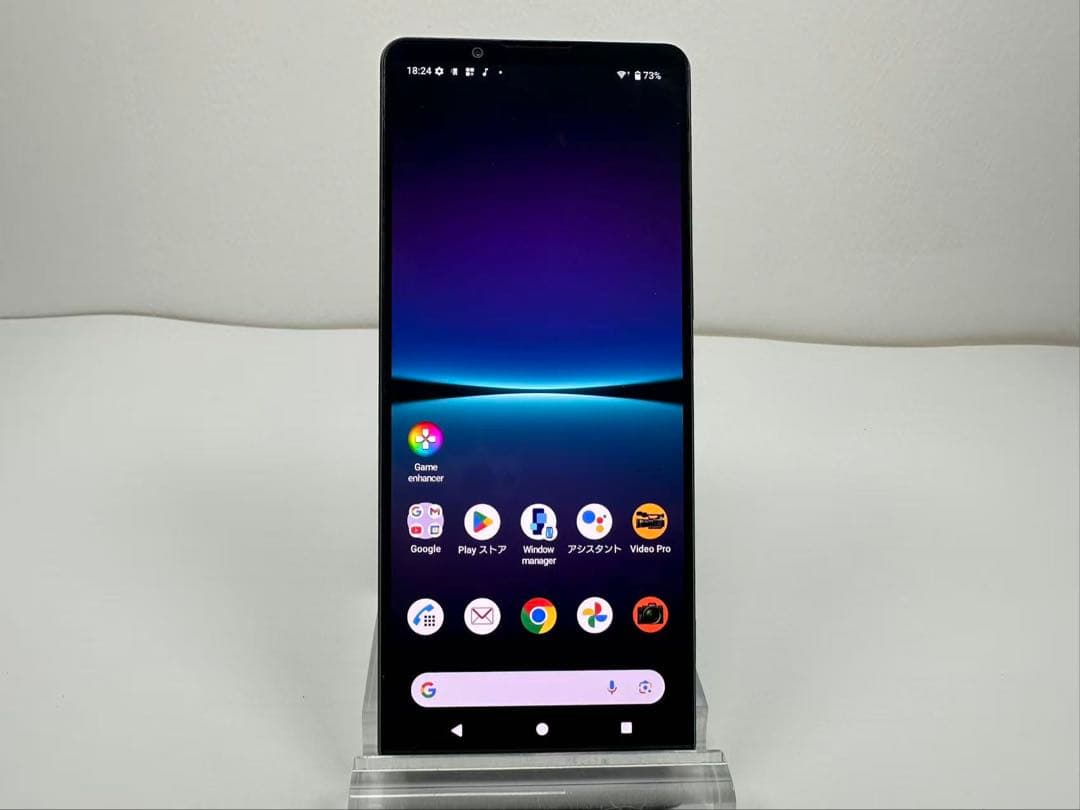 SONY Xperia 1 IV docomo simフリー 紫