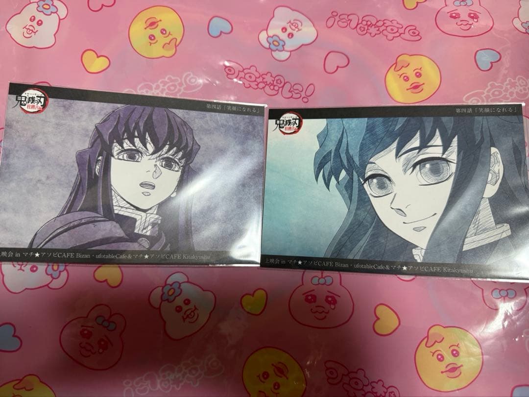 鬼滅の刃 柱稽古 ポストカード 観る会 30枚セット