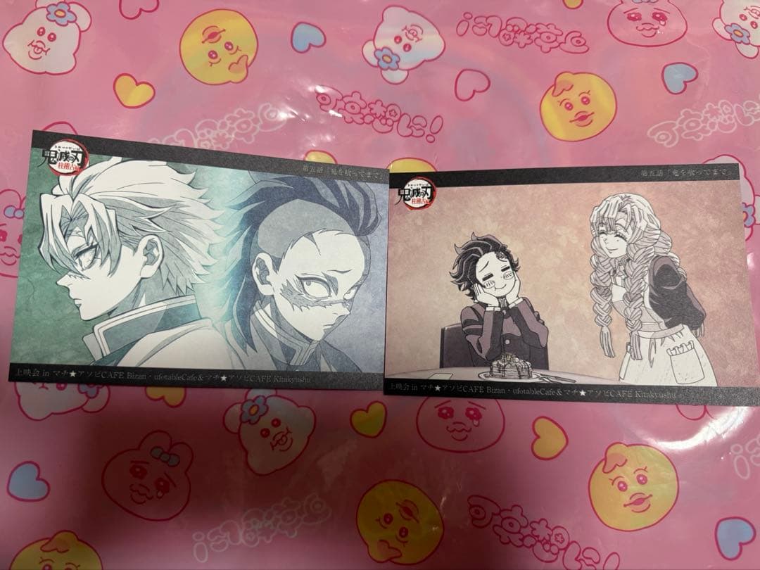 鬼滅の刃 柱稽古 ポストカード 観る会 30枚セット