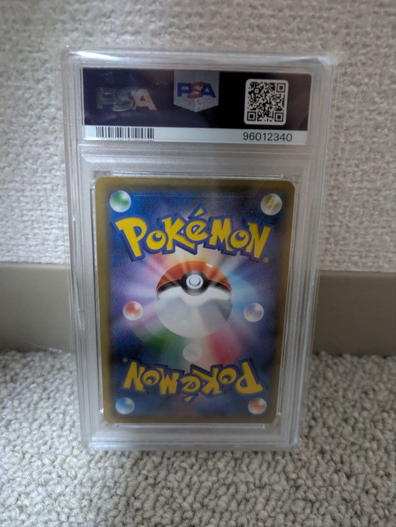 デデンネGX SA PSA9