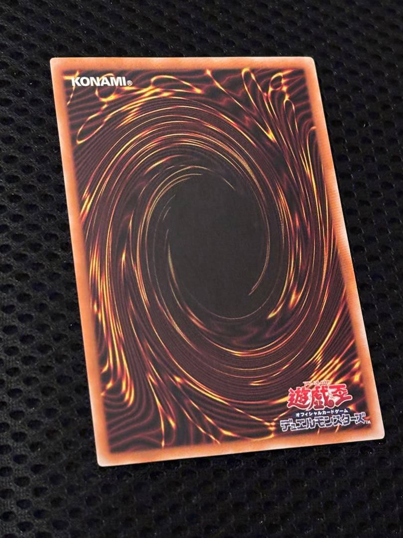 A*】様 極美品　ブラック・デーモンズ・ドラゴン　レリーフ　遊戯王