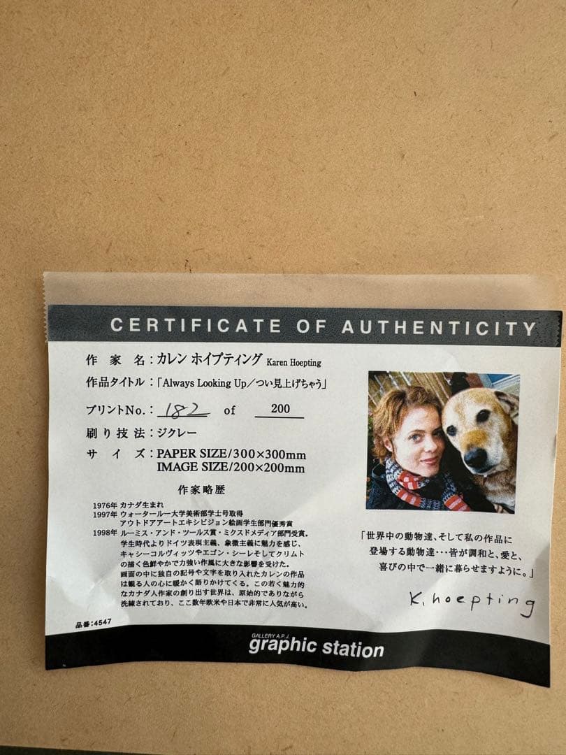 カレン　ホイプティング　犬　コーギー　小鳥　鳥かご