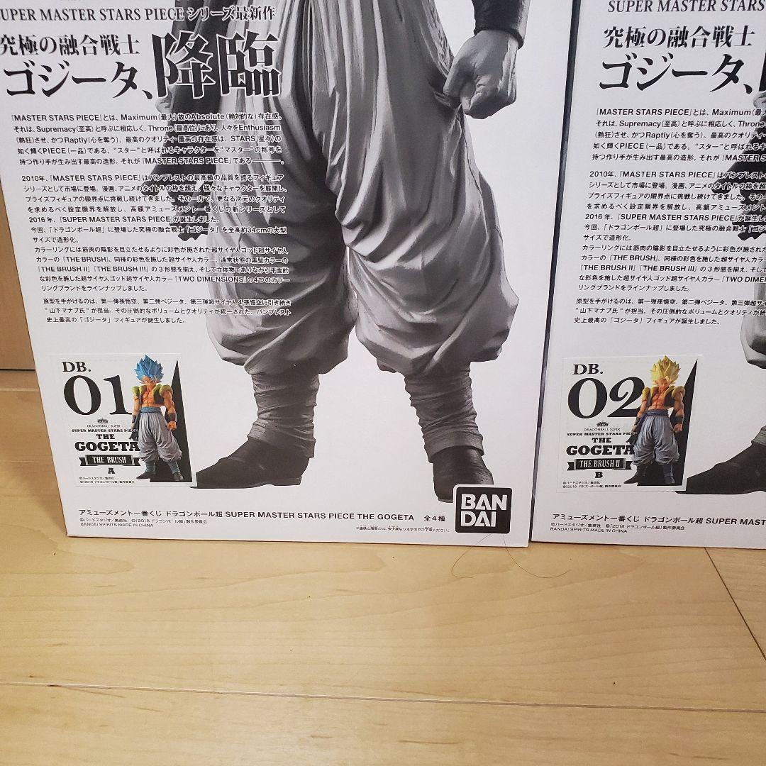 【未開封】ドラゴンボール SMSP THE GOGETA 4体セット(ABCD)