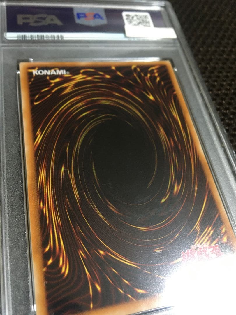 遊戯王 PSA6 現存63枚 カオス・ソルジャー アルティメット（レリーフ） A