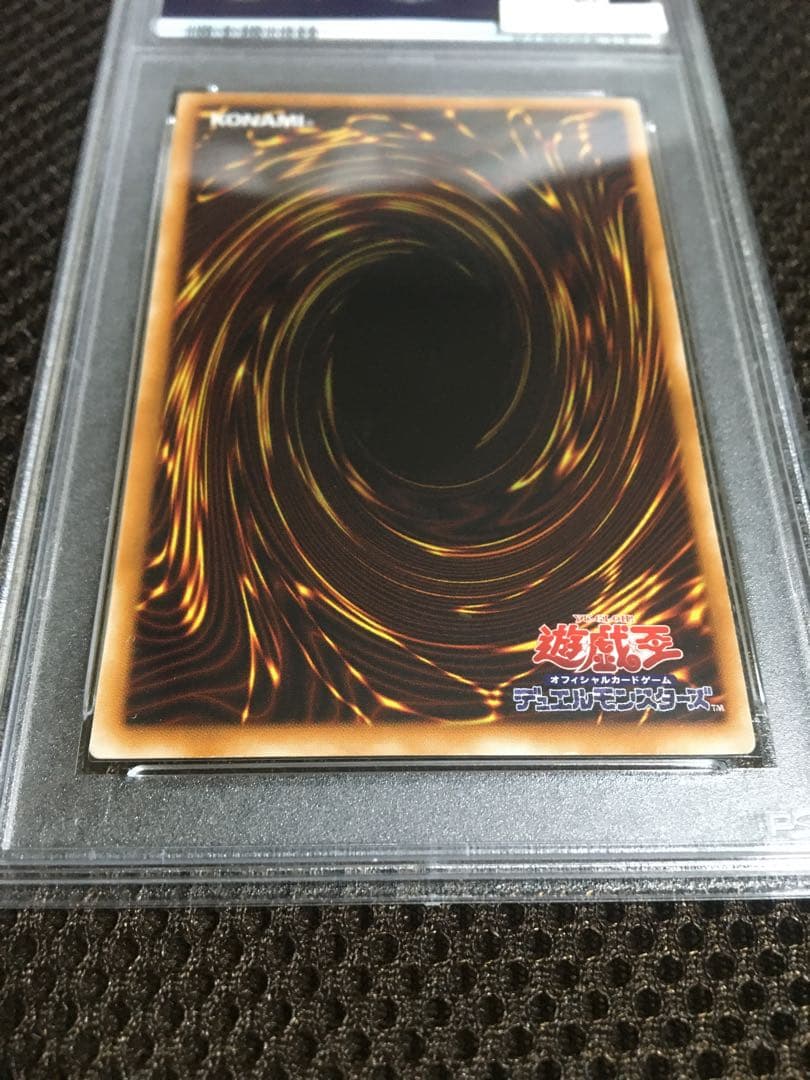 遊戯王 PSA6 現存63枚 カオス・ソルジャー アルティメット（レリーフ） A