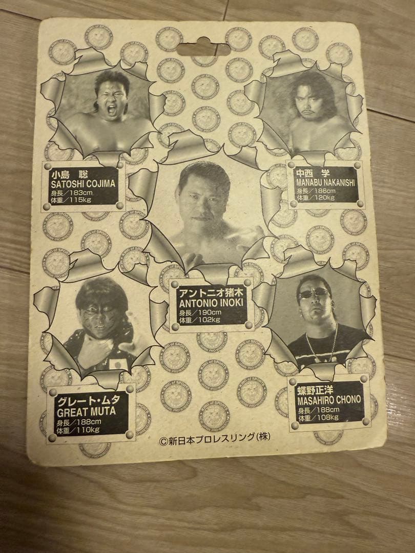 新日本プロレス スーパースター 5体セット