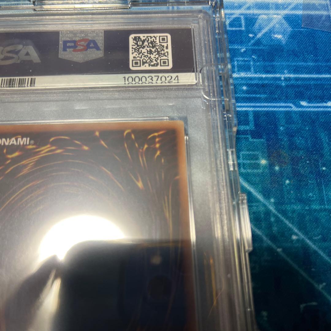 遊戯王 青眼の白龍 ホロ TRC1-jp000 psa10 ホログラフィック