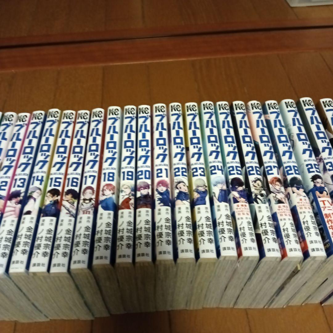 ブルーロック　 1巻〜35巻セット