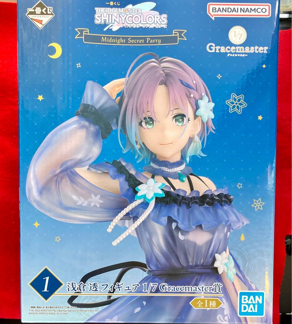 シャニマス 一番くじ 浅倉透 フィギュア