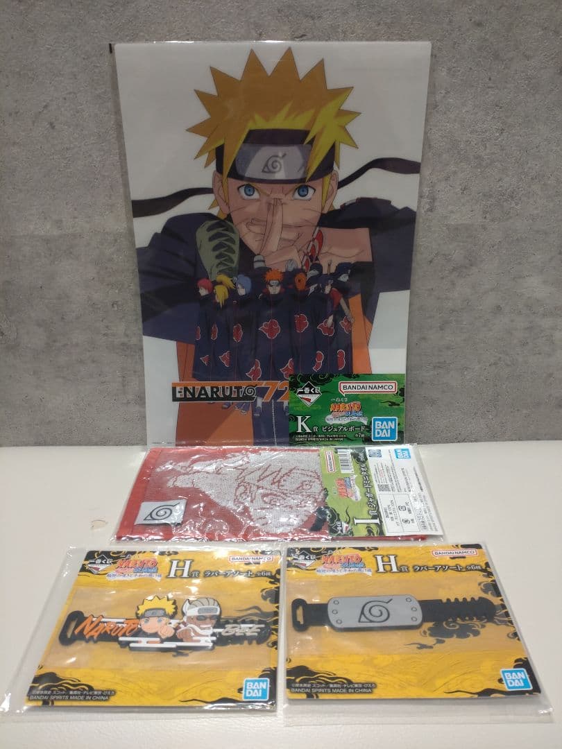 NARUTO ナルト一番くじ　ラストワン　K賞コンプリート　おまけ有