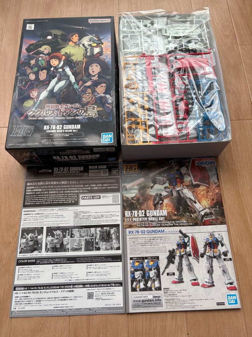 ガンダム　ガンプラフェス　新品未使用品　セット