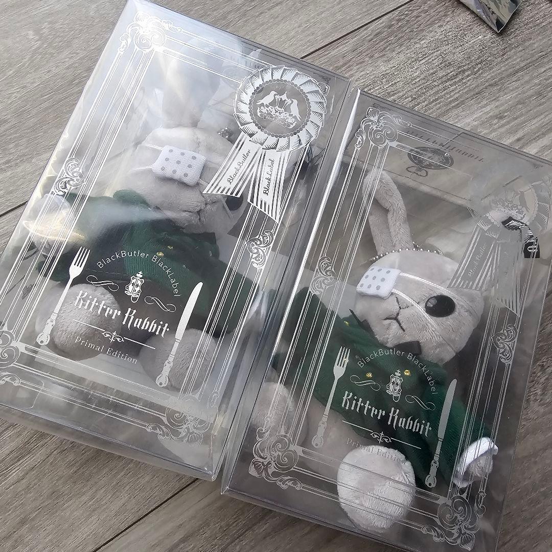 黒執事 Black Label ビターラビットミニ　ビタラビ　シエル　2個セット