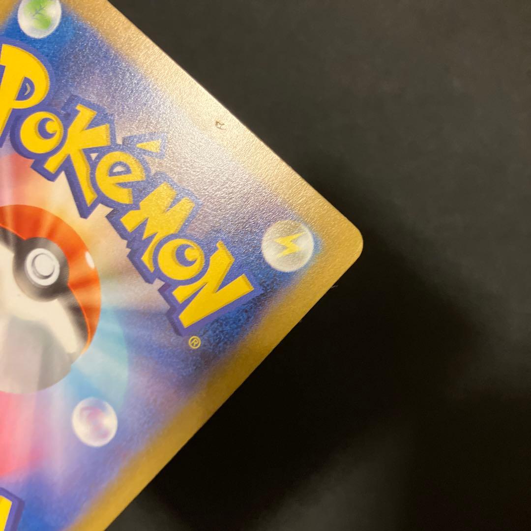 ポケモンカード　メガリザードンxex sar