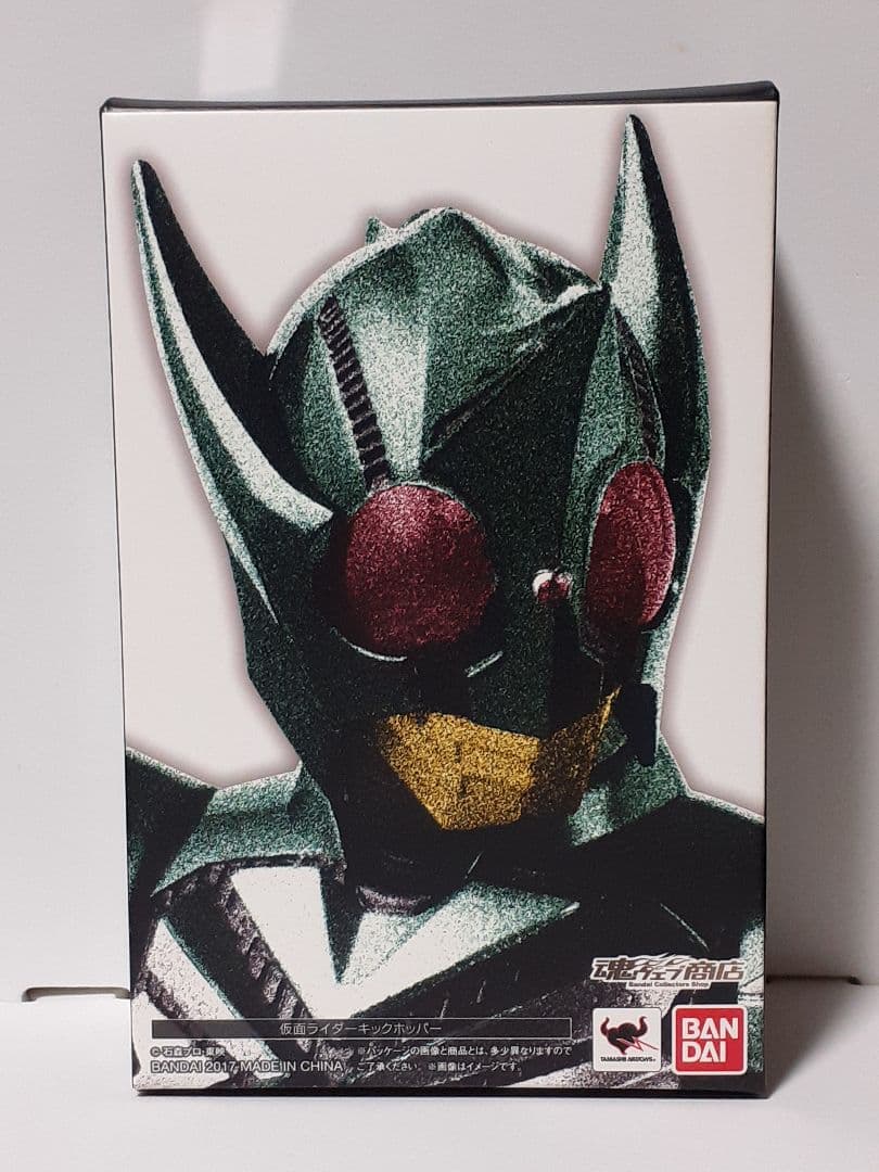 真骨彫製法 S.H.Figuarts 仮面ライダーキックホッパー
