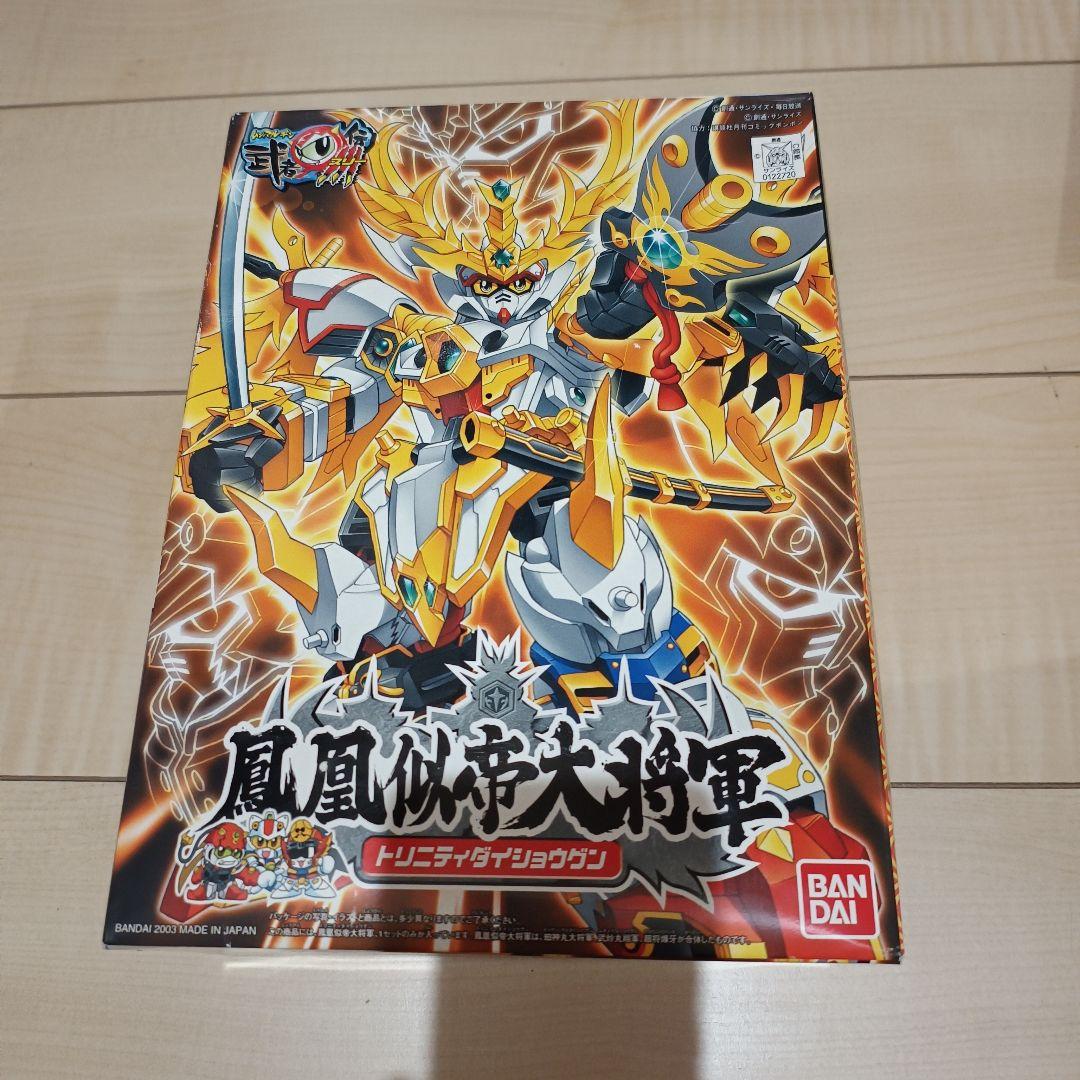 T*e様 SDガンダムBB戦士 トリニティ大将軍　①