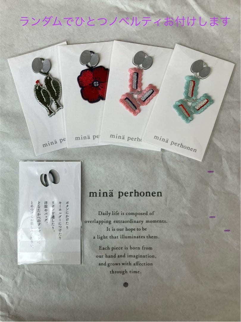 【新品・未使用】ミナペルホネン ショルダーバッグ タンバリン ※プロフ必読