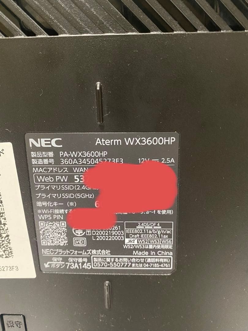 【最終値下げ‼️】NEC Aterm WX3600HP 無線LANルーター