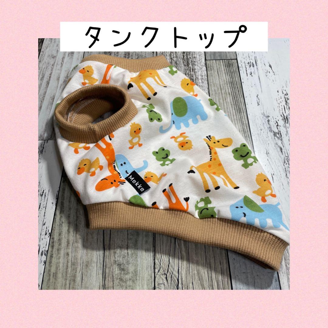 犬服ハンドメイド.タンクトップ.ワンピサイズ表確認用