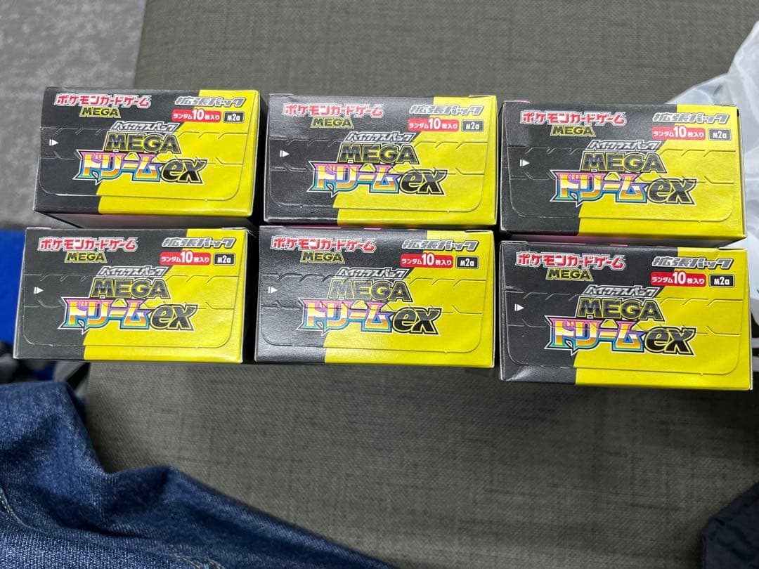 新品未開封 ポケカ MEGAドリームex 6BOX シュリンク無し ペリペリ有り