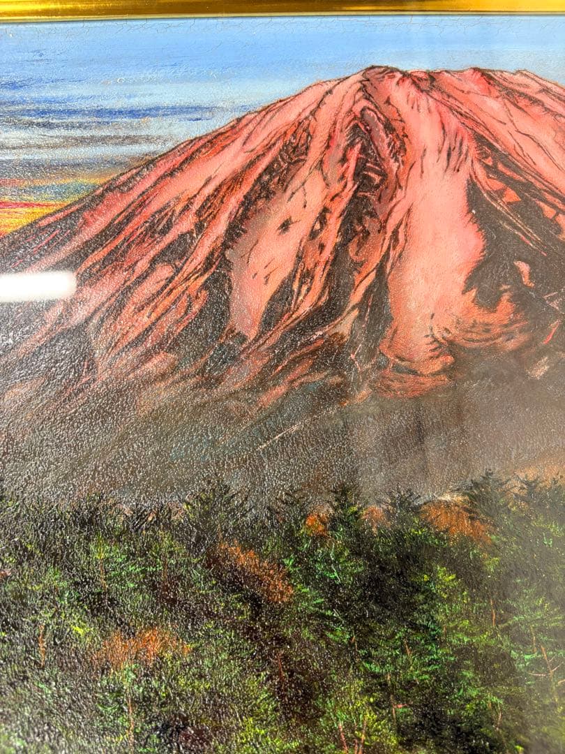 「黎明の富士」　北山達也　精進湖畔より　油彩画　絵画　日本画 風景画　額装