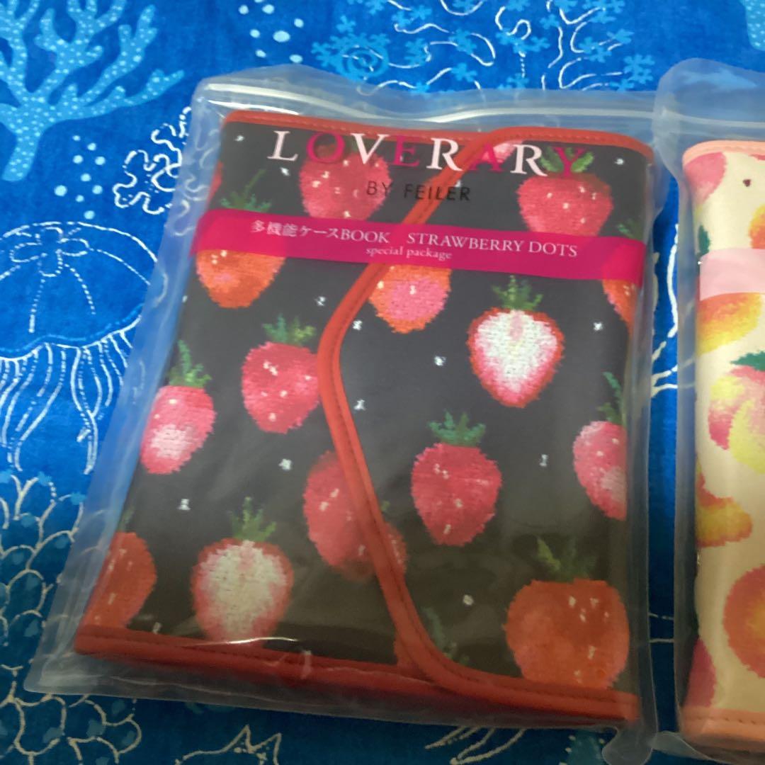 3656未開封 LOVERARY BY FEILER 多機能ケースセット