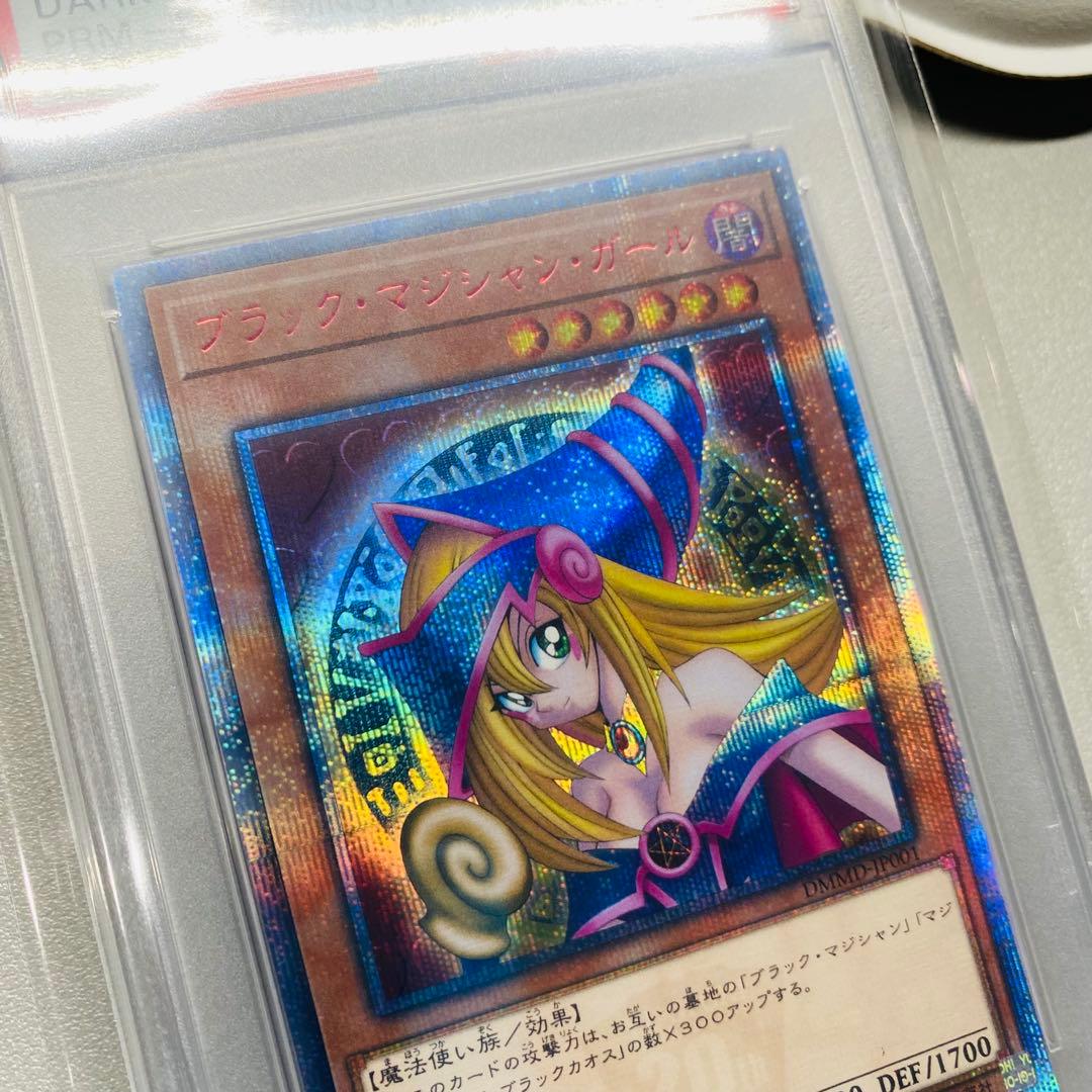 遊戯王 PSA10 ブラックマジシャンガール 20th レジェガ DVDガール