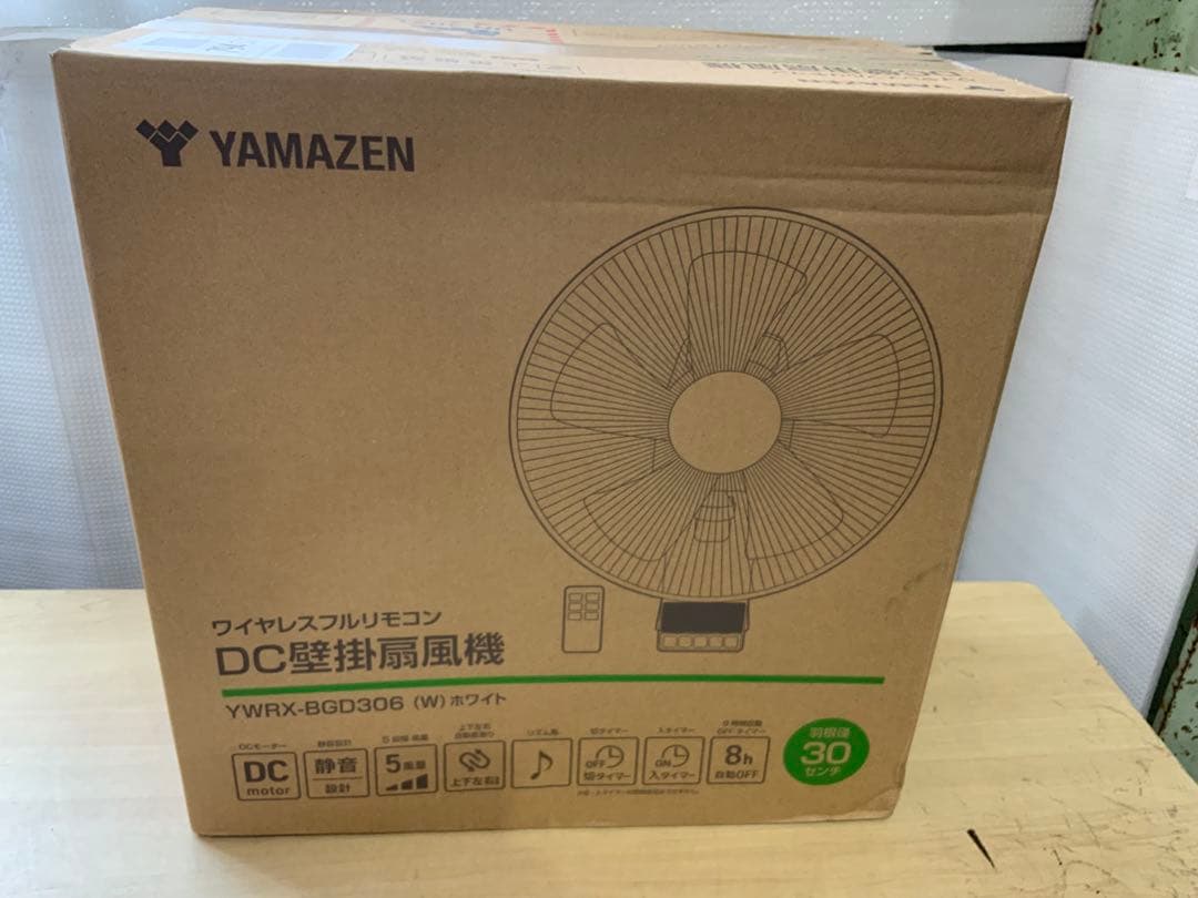 新品未使用箱不良　山善　壁掛け扇風機 DC 30cmYWRX-BGD306（W）