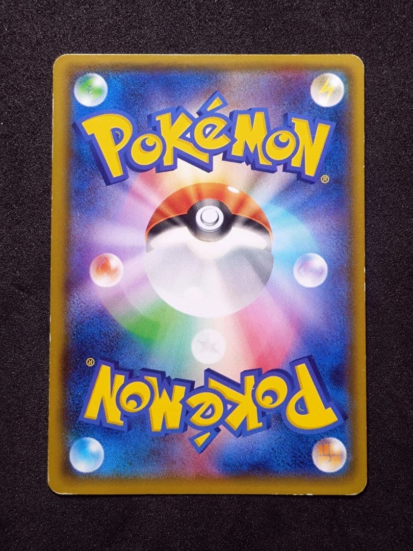 MレックウザEX UR XY7