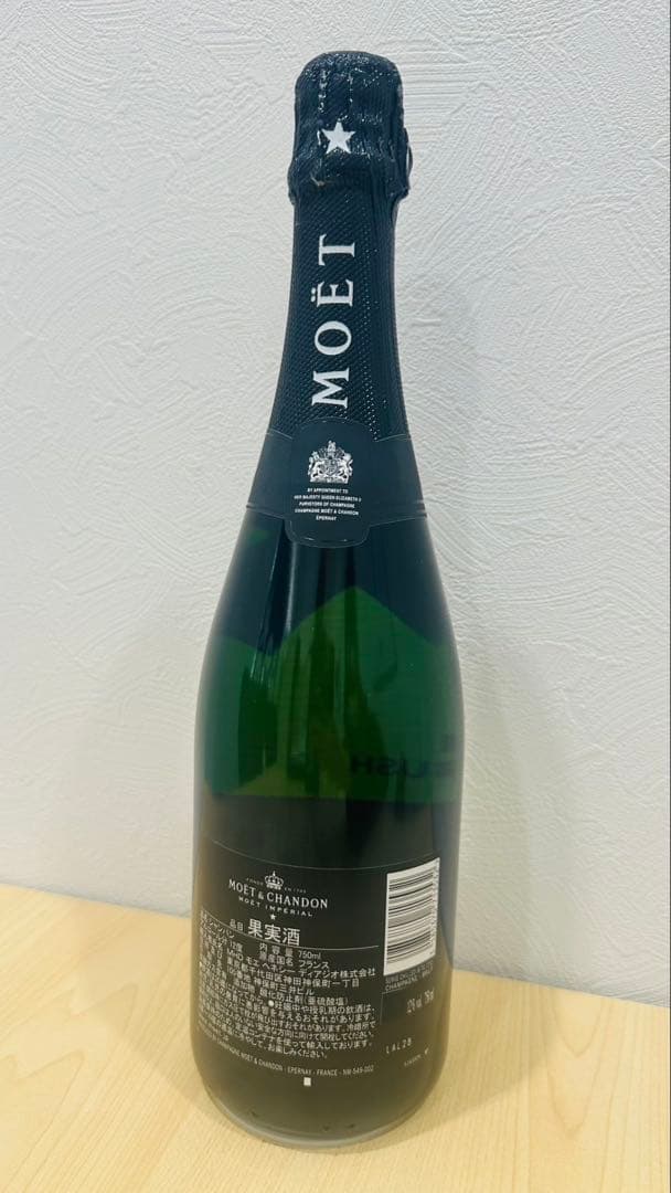 MOËT & CHANDONシャンパンDESIGN BY AMBUSH 未開栓品