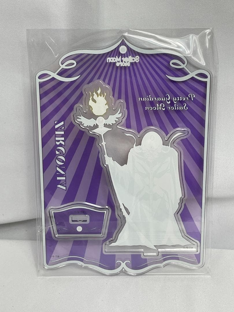 ◆セーラームーン コンパクト ムーンスティック アクスタ3点セット 09294