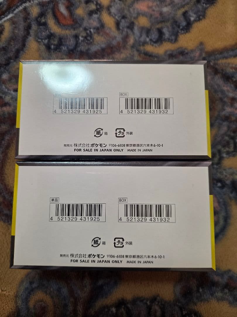 シュリンク付き　ハイクラスパックMEGAドリームex 新品未開封2Box