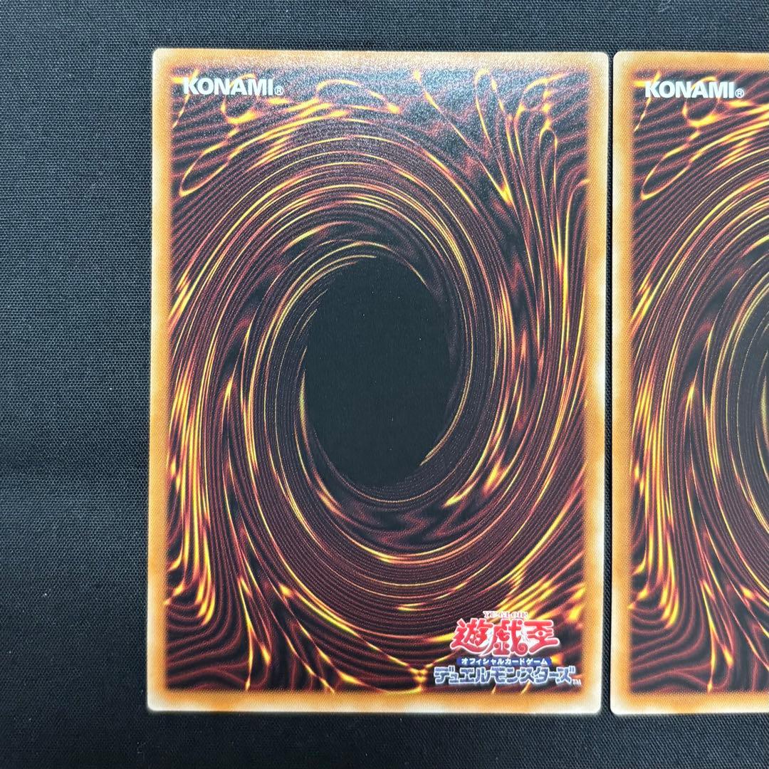 遊戯王　教導の雷霆フルルドリス　プリシク2枚