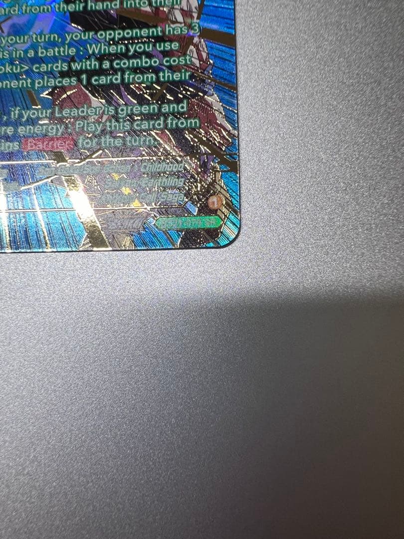 c*e様 ドラゴンボール超カードゲーム孫悟空　孫悟飯　チャンピオンシッププロモ非