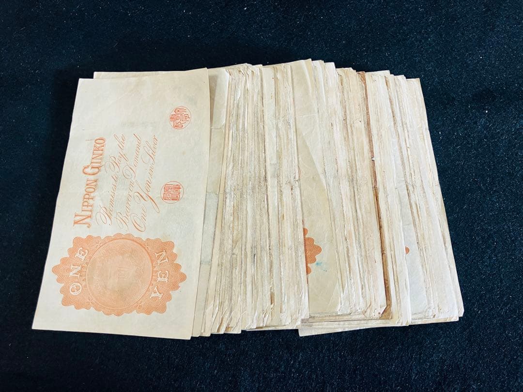 旧紙幣　大正兌換銀行券　武内1円札　100枚　アラビア数字　美品〜極美品 J18