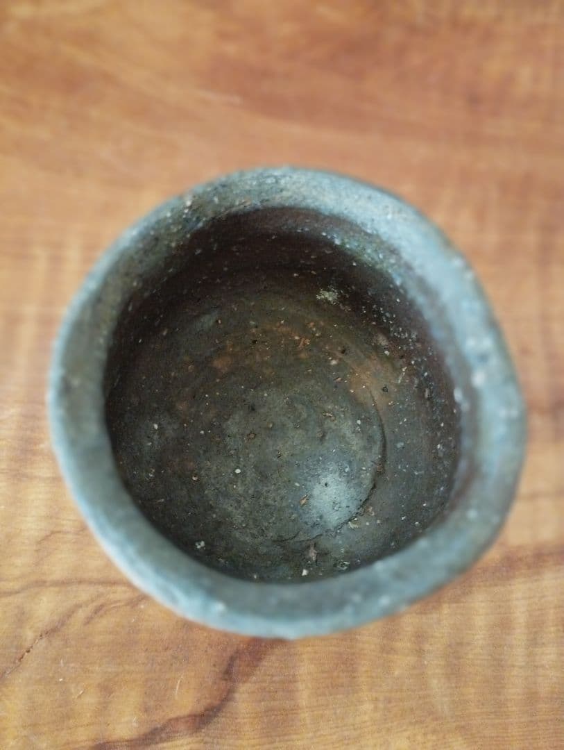 値下げしました　中村六郎　?　備前ぐい呑