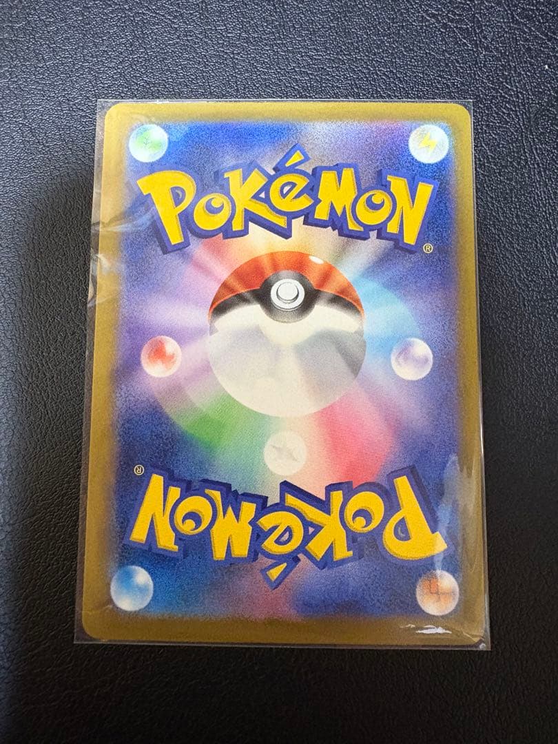 ポケモンカード アイリスの闘志SAR メガリザードンXSR メガリザードンXMA