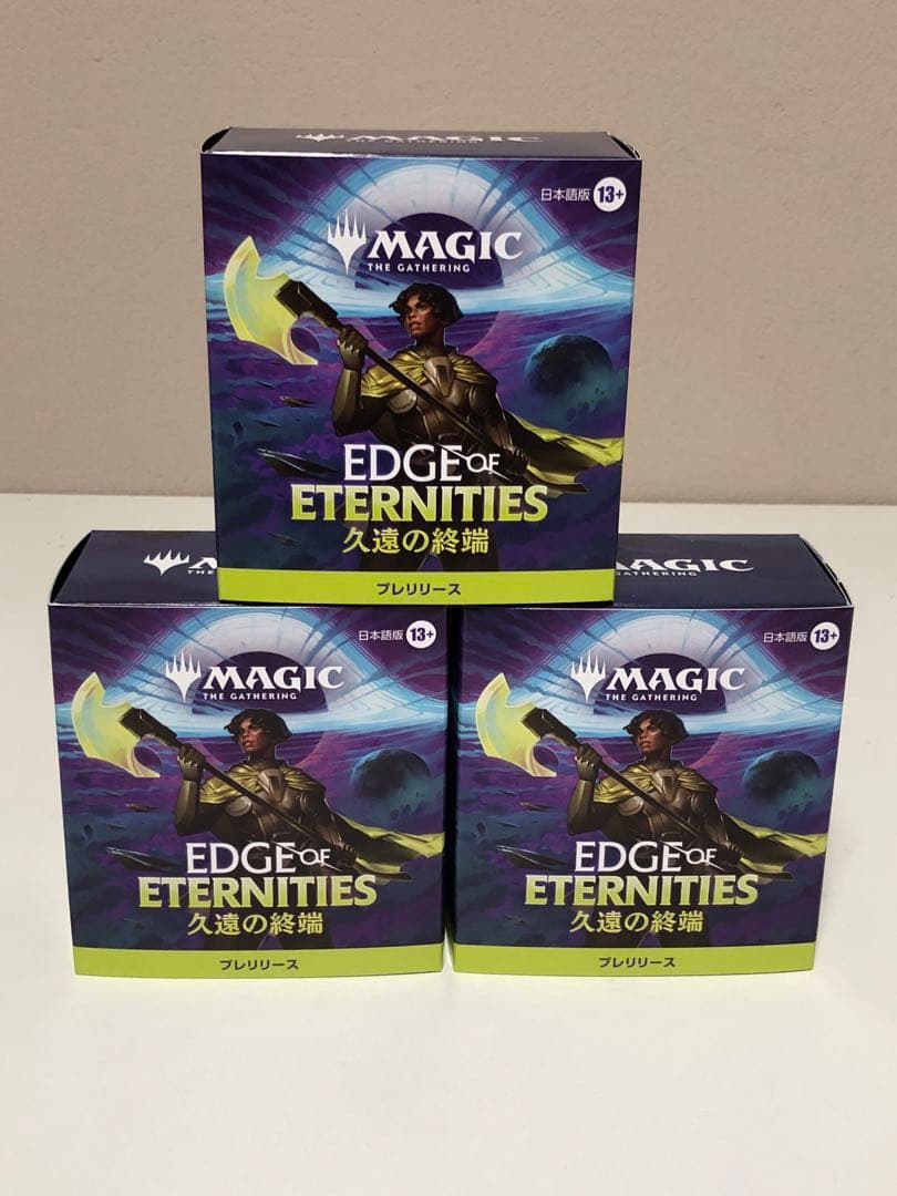 [3個セット] MTG 久遠の終端 プレリリース