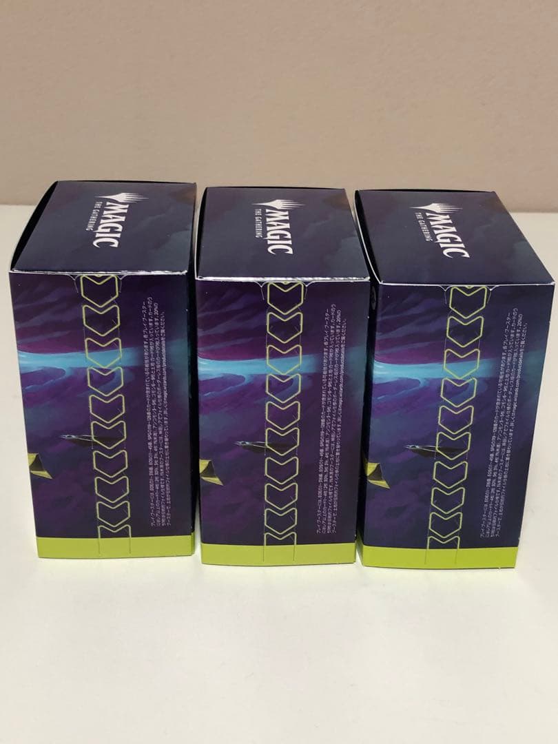 [3個セット] MTG 久遠の終端 プレリリース