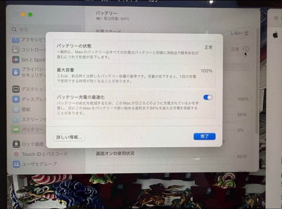 Apple MacBook （M2）スペースグレー 本体