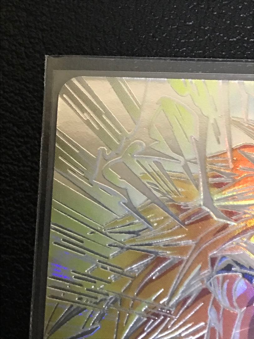 SDBH BM11-SEC3 LC 孫悟空★スーパードラゴンボールヒーローズ