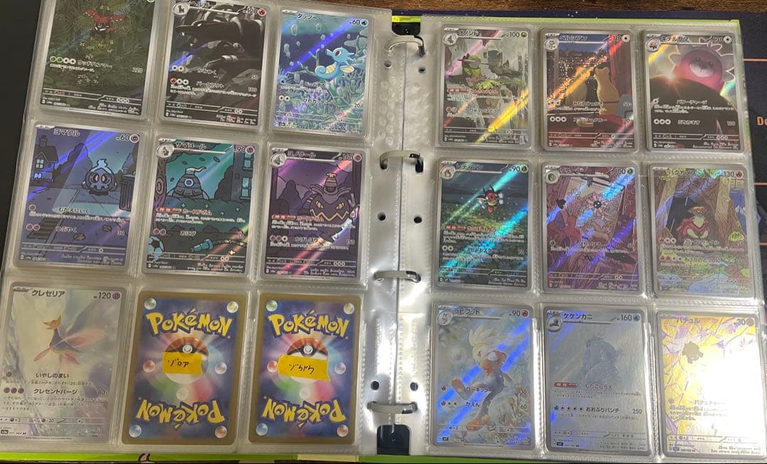 ポケモンカード　arセミコンプリートコレクション275種+プロモ5種