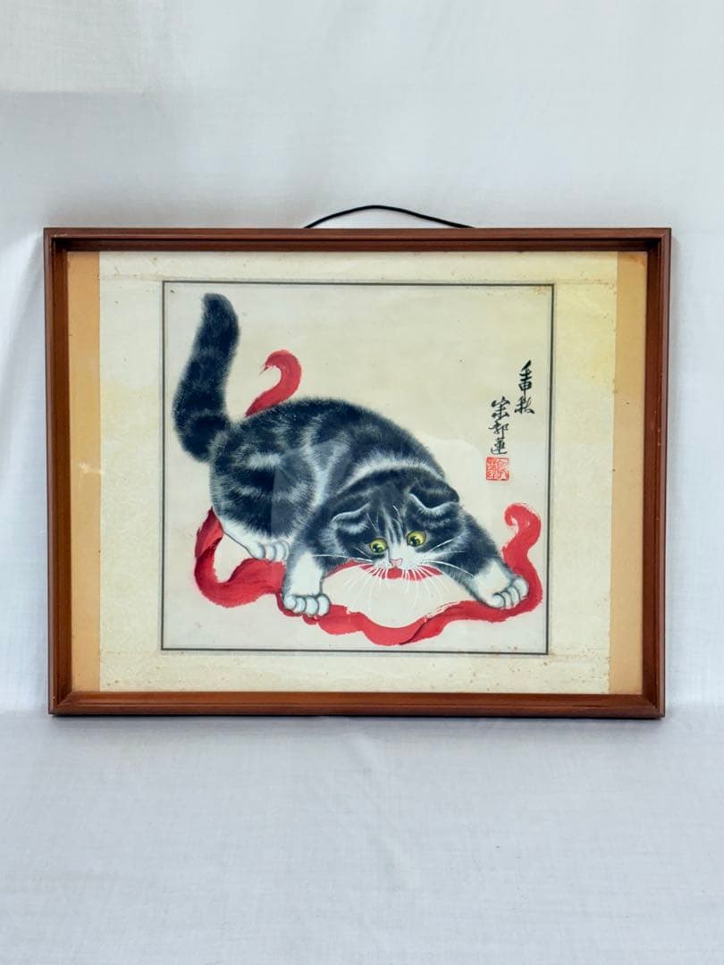 猫　挿絵　額　絵画　中国美術　額