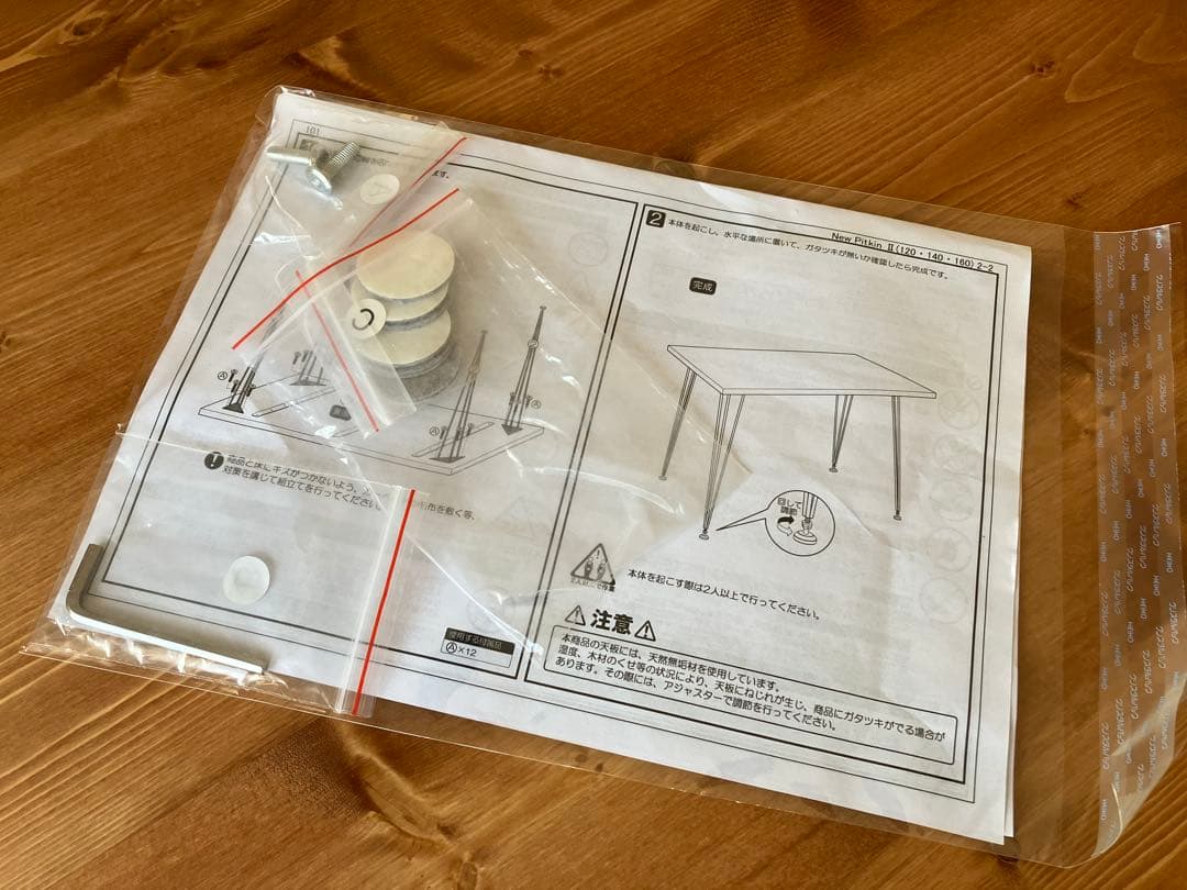 LOWYA ロウヤ ダイニングテーブル 幅120cm