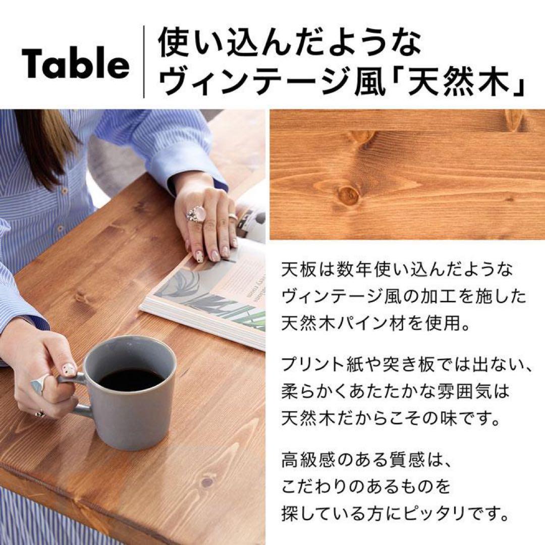 LOWYA ロウヤ ダイニングテーブル 幅120cm